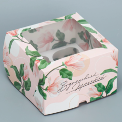 Изображение Коробка на 4 капкейка «Вдохновляй красотой», 16 х 16 х 10 см