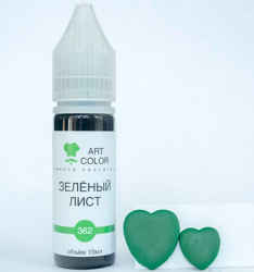 Изображение Краситель зеленый лист Art Color Base, 15 мл