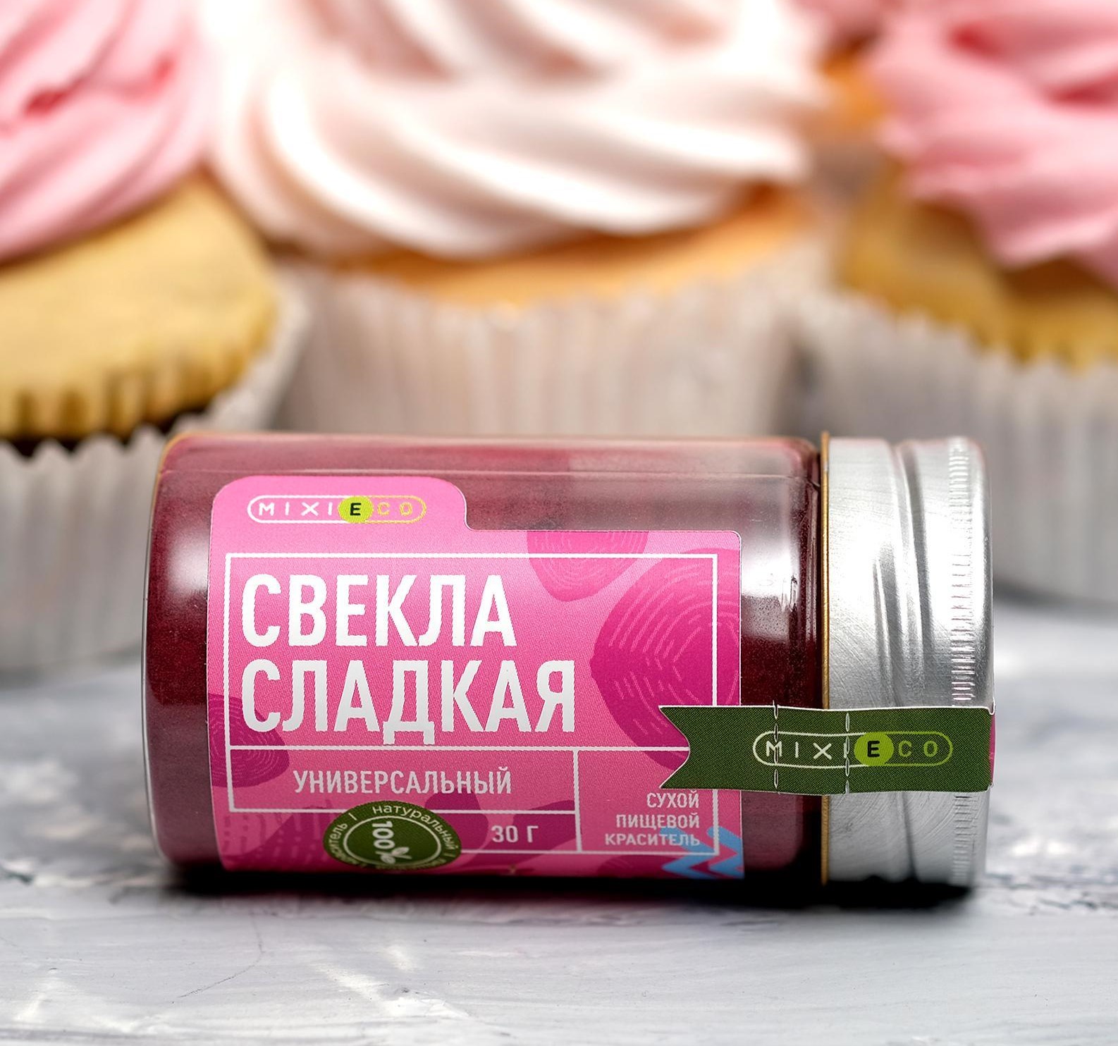 Краситель натуральный MIXIE Свекла сладкая, 30 гр Изображение Краситель натуральный MIXIE Свекла сладкая, 30 гр