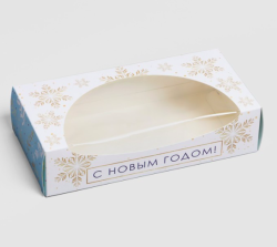 Изображение Коробка для сладостей «С Новым годом», 20 × 10 × 5 см