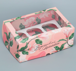 Изображение Коробка на 6 капкейков «Вдохновляй красотой», 27 х 17 х 10 см