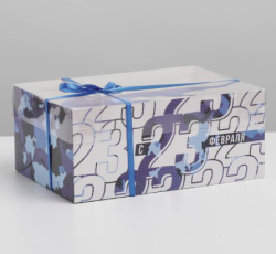 Изображение Коробка на 6 капкейков «23 февраля», 23 × 16 × 10 см