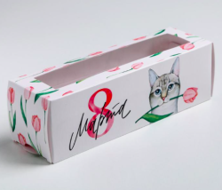 Изображение Коробка для макарун  «Мартовский котик», 5.5 × 18 × 5.5 см